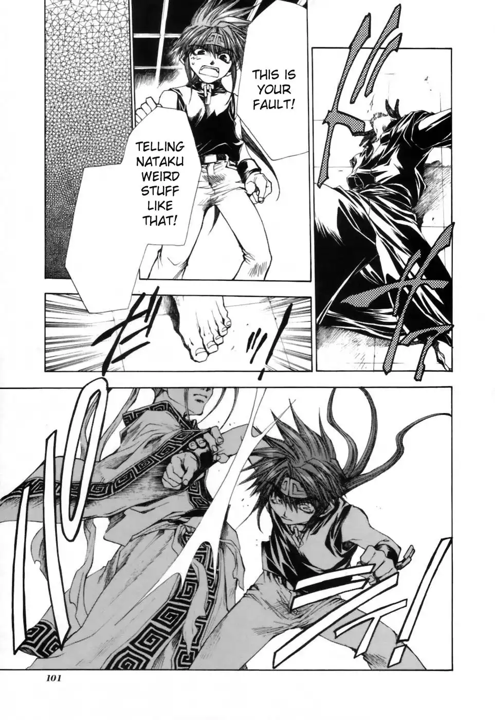 Saiyuki Gaiden Chapter 14 3